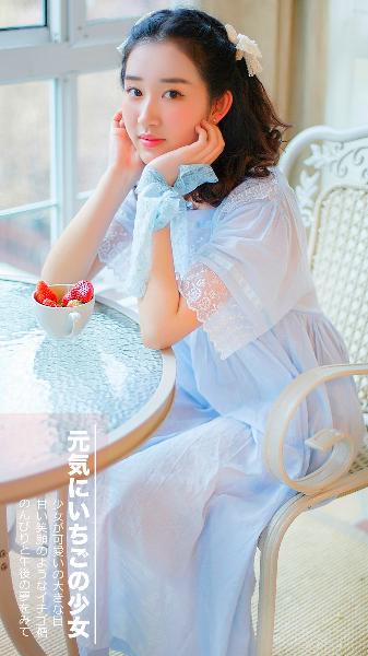 图书馆的女朋友